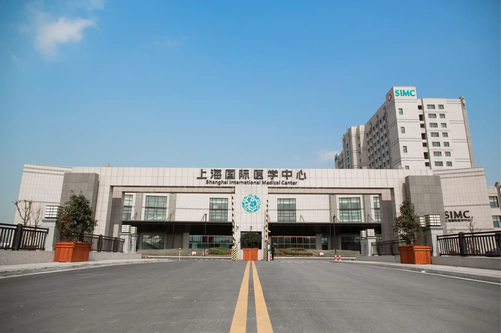 Centro Médico Internacional de Shanghái
